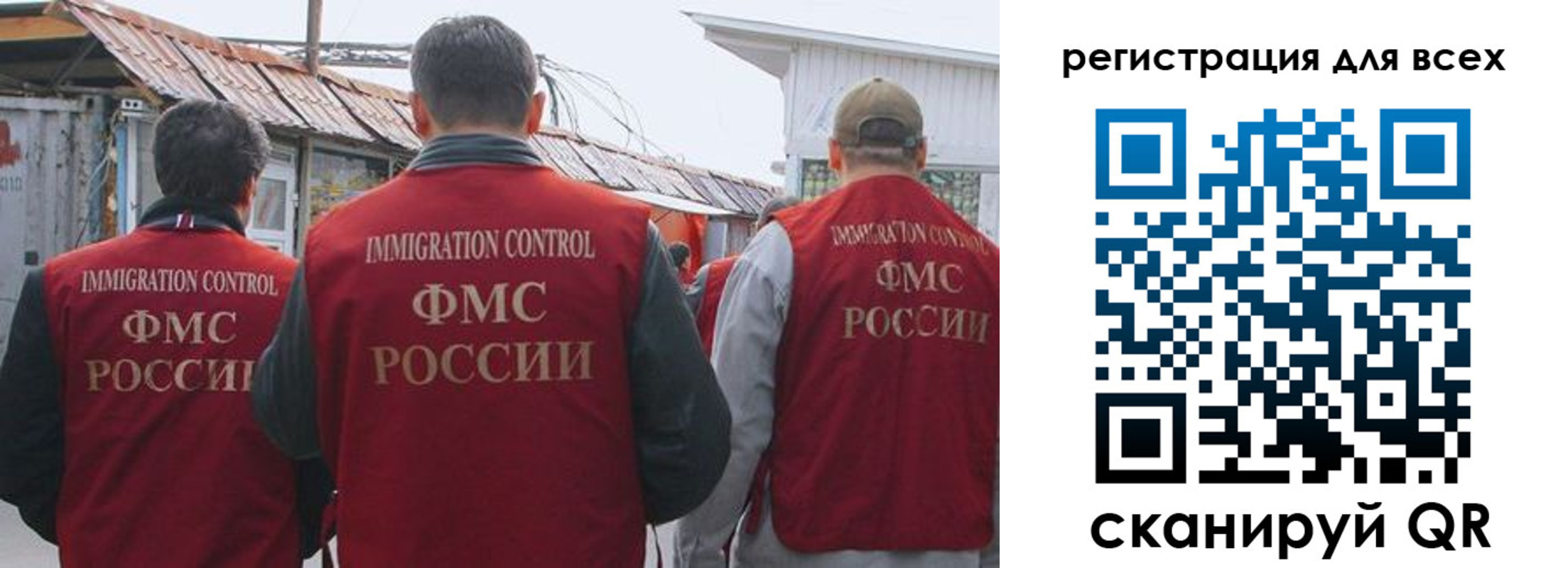 прописка для военкомата в Нерюнгри