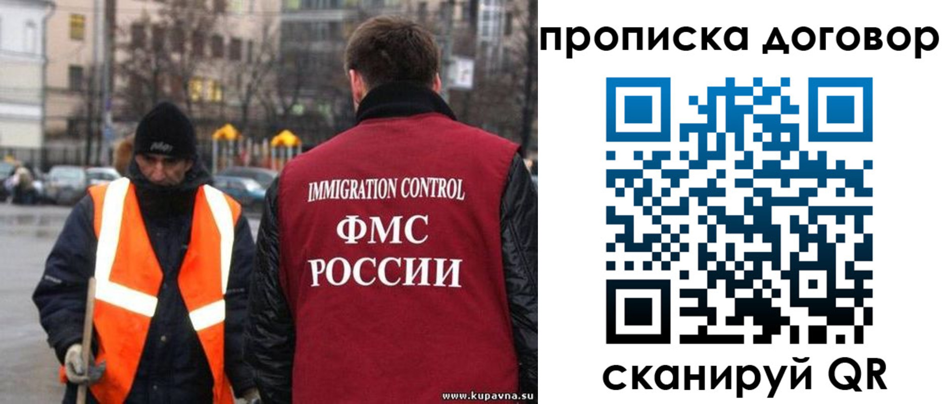 прописка гарантия в Нерюнгри