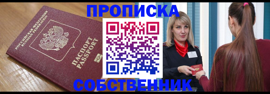 форма 3 в Нерюнгри
